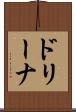 Drina Scroll