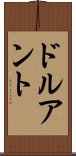 ドルアント Scroll