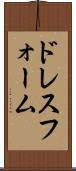 ドレス・フォーム Scroll