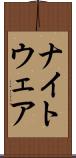 ナイトウェア Scroll