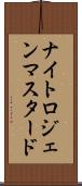 ナイトロジェンマスタード Scroll