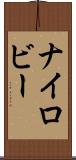 Nairoby Scroll