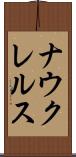 ナウクレルス Scroll
