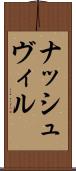 ナッシュヴィル Scroll