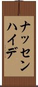 ナッセンハイデ Scroll