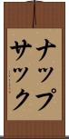 ナップサック Scroll