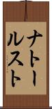 ナトールスト Scroll