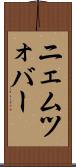 ニェムツォバー Scroll