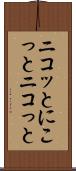 ニコッと Scroll