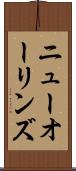 ニューオーリンズ Scroll