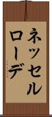 ネッセルローデ Scroll
