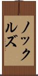 ノックルズ Scroll