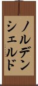 ノルデンシェルド Scroll