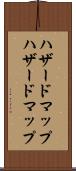 ハザードマップ Scroll