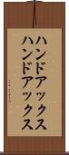 ハンドアックス Scroll
