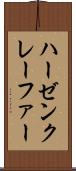 ハーゼンクレーファー Scroll