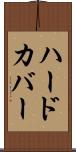 ハードカバー Scroll