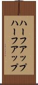 ハーフアップ Scroll