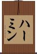 Hermine Scroll