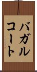 バガルコート Scroll