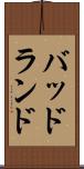バッドランド Scroll