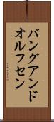 バングアンドオルフセン Scroll