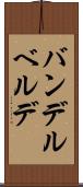 バンデルベルデ Scroll