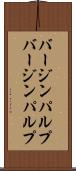 バージンパルプ Scroll