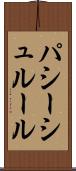 パシーシュルール Scroll