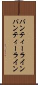 パンティーライン Scroll