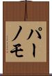 Purnomo Scroll