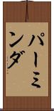 パーミンダ Scroll