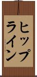 ヒップライン Scroll