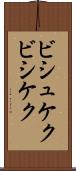 ビシュケク Scroll