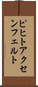 ピヒトアクセンフェルト Scroll
