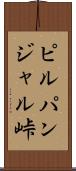 ピルパンジャル峠 Scroll