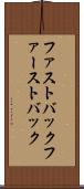 ファストバック Scroll
