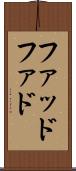 ファッド Scroll