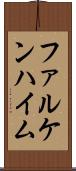 ファルケンハイム Scroll