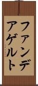 ファンデアゲルト Scroll