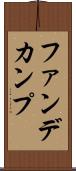 ファンデカンプ Scroll