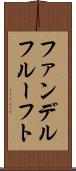 ファンデルフルーフト Scroll