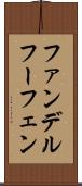 ファンデルフーフェン Scroll