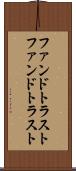 ファンドトラスト Scroll