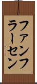 ファンフラーセン Scroll