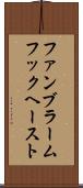 ファンブラームフックヘースト Scroll