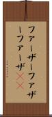 ファーザー Scroll