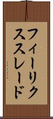 フィーリクススレード Scroll