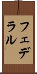 フェデラル Scroll