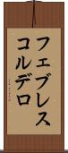 フェブレスコルデロ Scroll